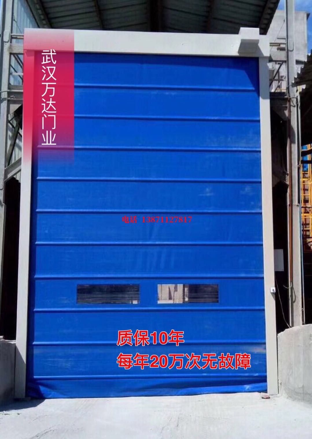韶关自动防爆卷帘门_COPY