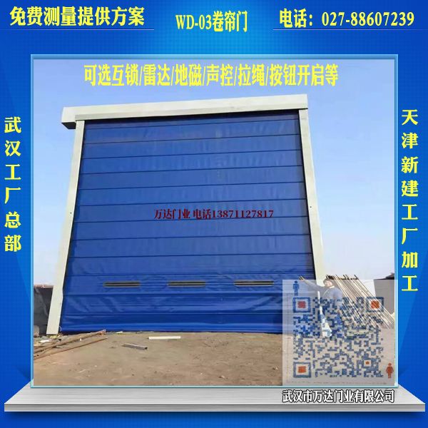 韶关自动堆积门