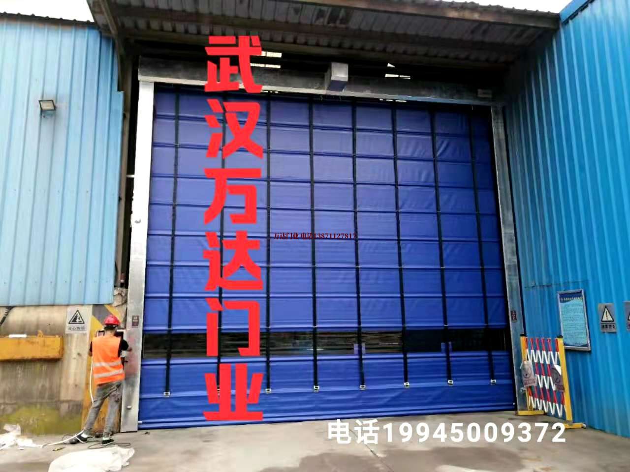 韶关自动快速卷帘门